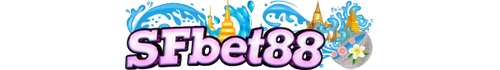 sfbets88 แหล่งรวมความสนุกแห่งการเดิมพันออนไลน์ที่ครบวงจร